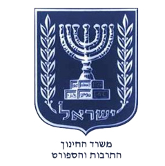 משרד החינוך - לוגו