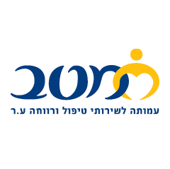 תמונת קולקטיב - מטב - עמותה לשירותי טיפול ורווחה ע.ר
