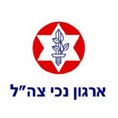 ארגון נכי צהל