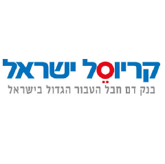 קריוסל ישראל, בנק דם חבל הטבור הגדול בישראל