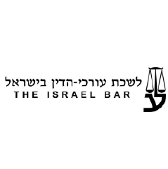 לשכת עורכי הדין בישראל. The Israel Bar