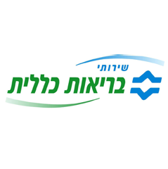 שירותי בריאות כללית